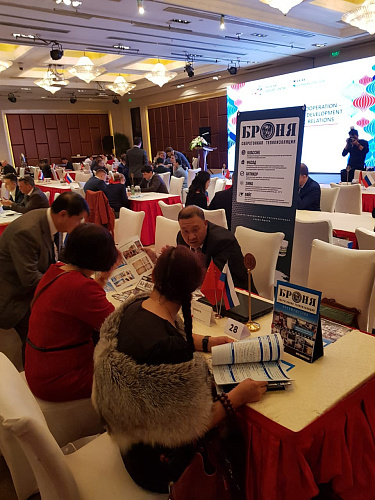 NPO Bronya Ltd in the international business mission of Russian companies within the framework of the Russian Export Center JSC in the People's Republic of China
