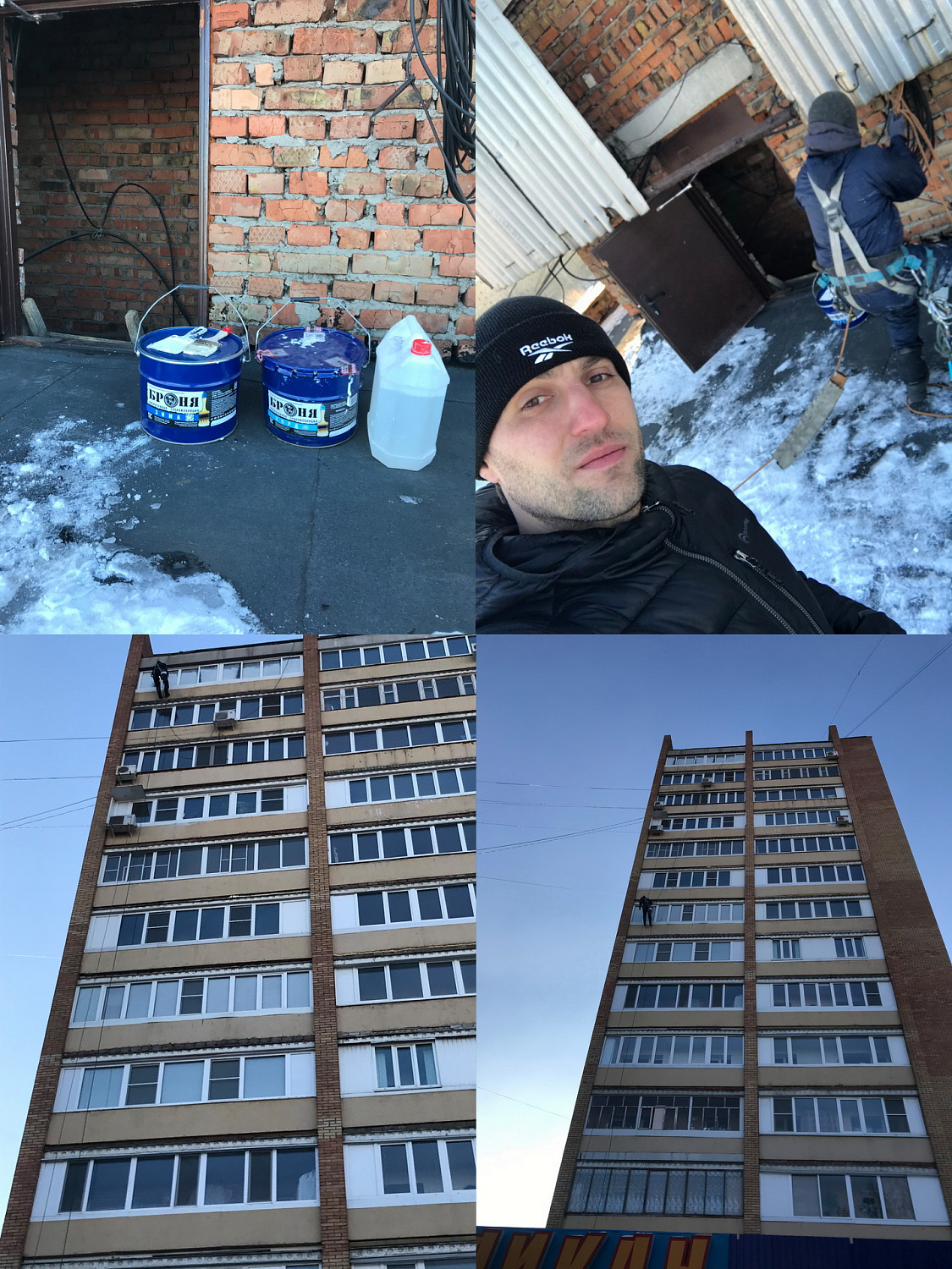 Bronya Winter with thermal insulation of a loggia in the city of Togliatti, Samara region. (photo + video)