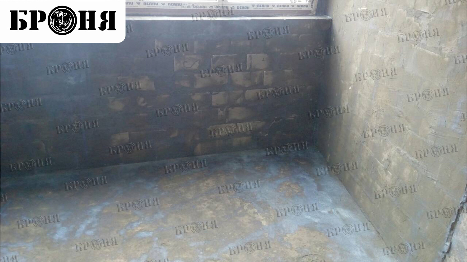 Волгоград, утепление лоджии Броня Стена и Броня Лайт