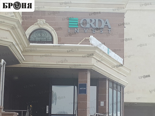 Броня в шоуруме, в городе Нур-Султан