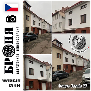Application of BRONYA Facade NF on the walls inside and outside of old town houses in the city of Chernivtsi, Czech Republic (photo)