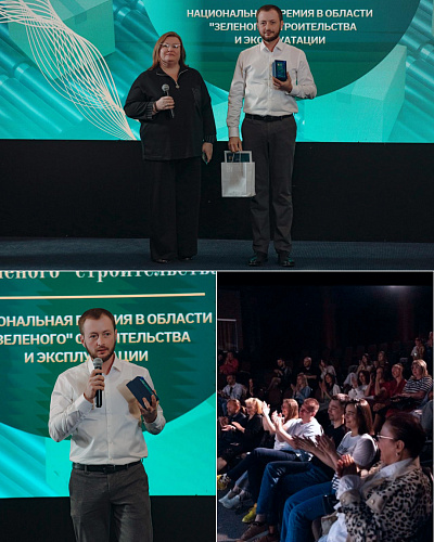 The "Bronya" Company is the Winner of the Green Standard Awards 2025! (photos, video, trophy, and diploma)