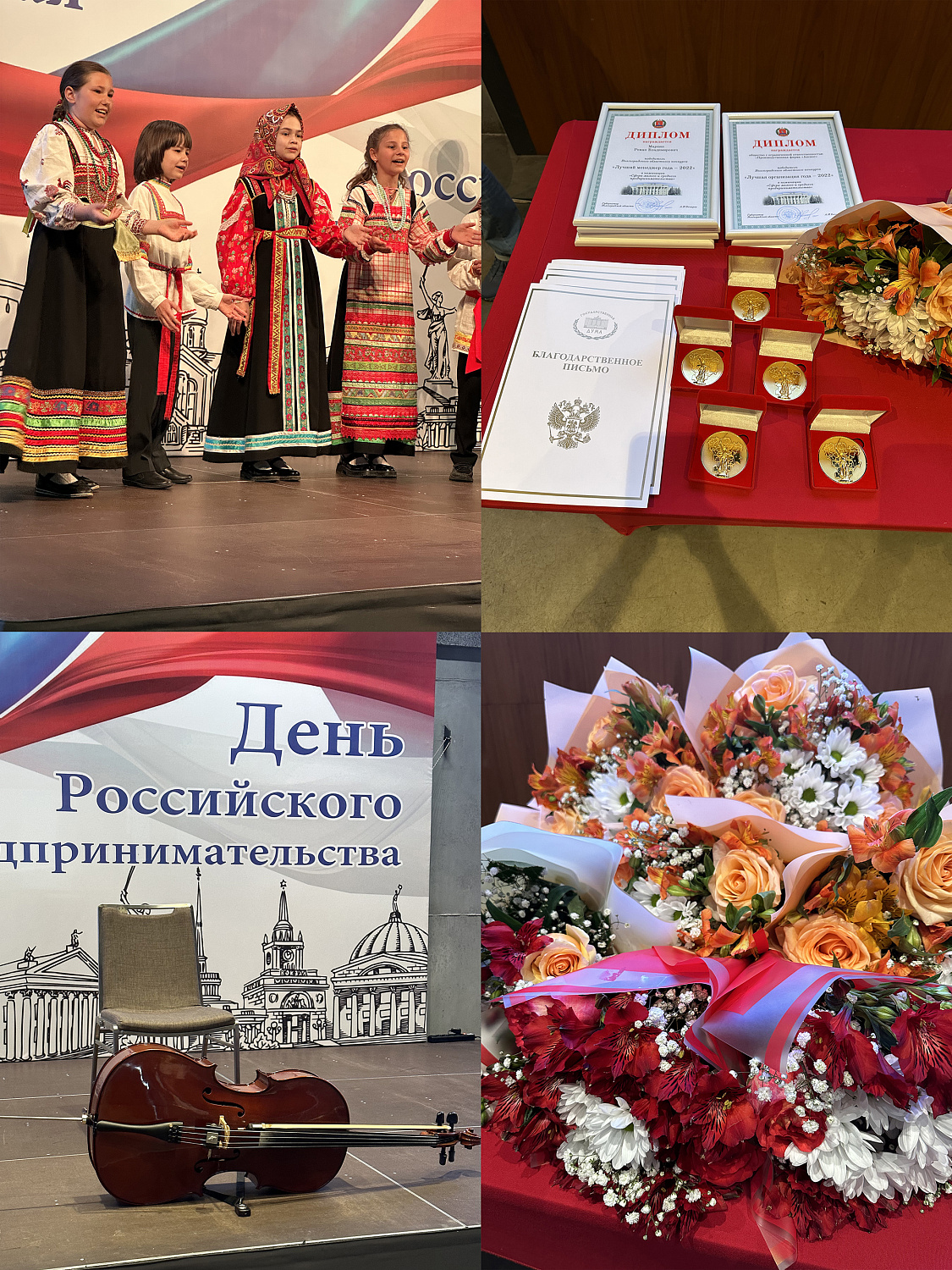 ООО НПО "Броня" Вновь признана победителем в двух номинациях Волгоградского областного конкурса "Лучшие менеджеры и организации 2023 года". (Фото и телерепортаж)