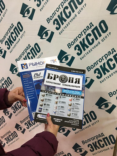  Реклама компании Броня на выставке ВолгоградАГРО 2021 (фото)