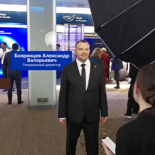 Броня в статье Российского Экспортного Центра о лучших экспортерах страны! (Ссылка на публикацию)