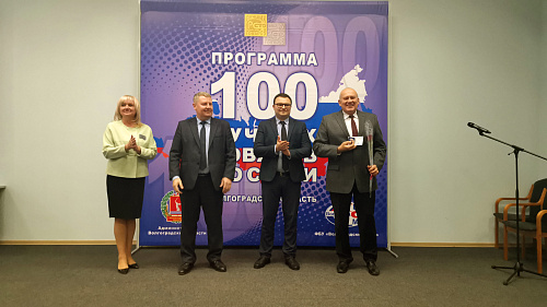 VERY IMPORTANT! On Wednesday, 27.12.2019, a solemn award ceremony was held for the victory of the company Bronya in the contest "100 best products of Russia". we are proud to present you a report on this event. (photos and videos)