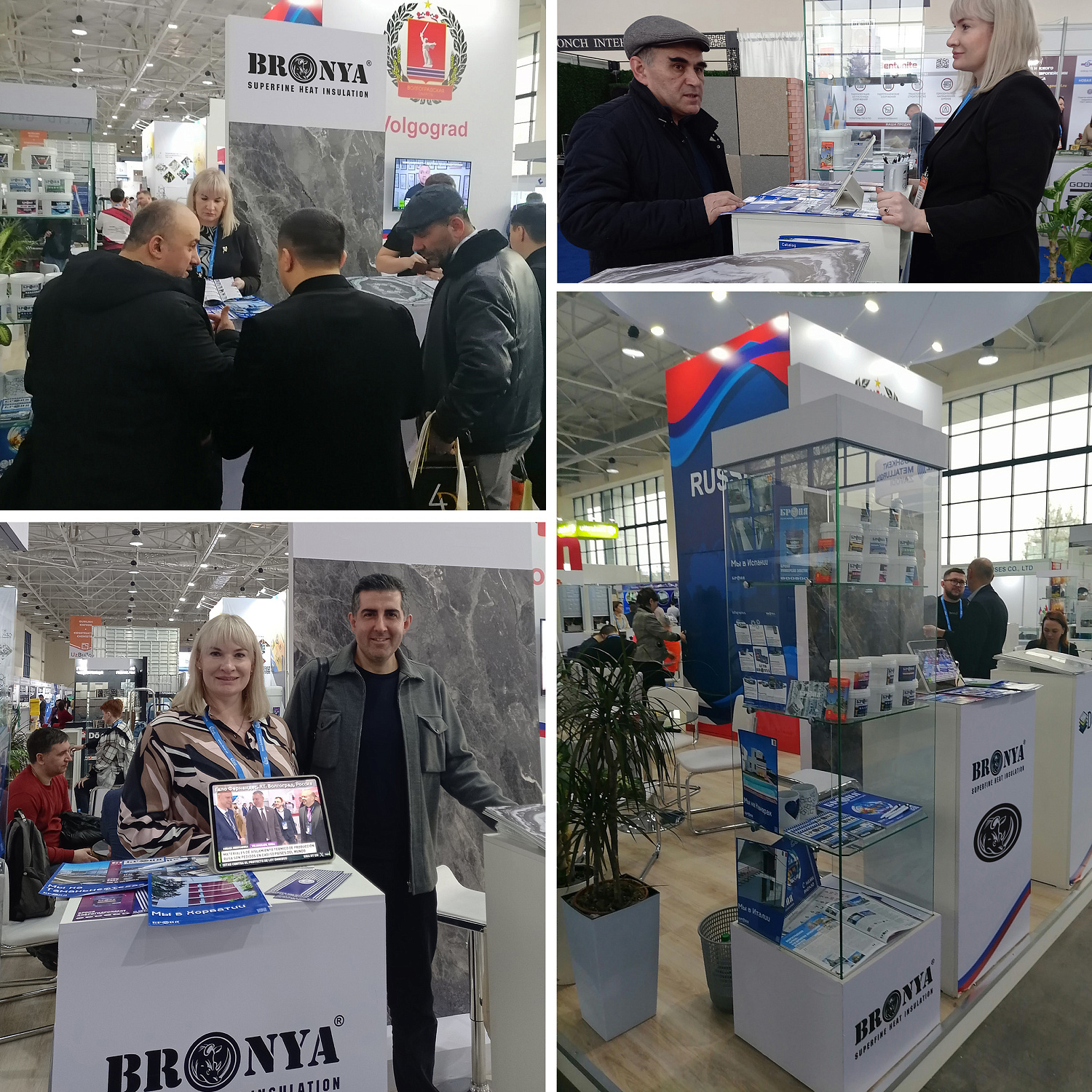 Важно! Компания Броня приняла участие в 25-й Юбилейной Международной строительной выставке - UzBuild 2024(Фото и видео)