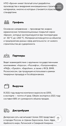 ОченьВажно !Руководитель компании «Броня» стал дипломантом всероссийского конкурса «Эксперт года – 2022»⚡