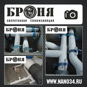 Финляндия, применение на трубах горячего водоснабжения