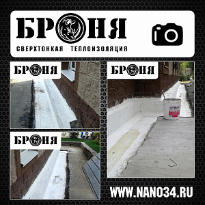 Алматы, Гидроизоляция Акваблок Эффект на швах примыкания паркинга к стене дома