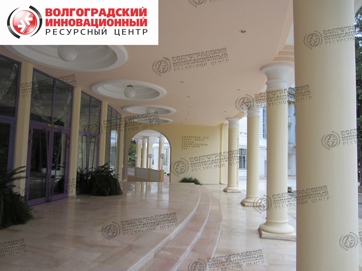 Сочи Управление Делами Президента ФГУП Санаторий Русь