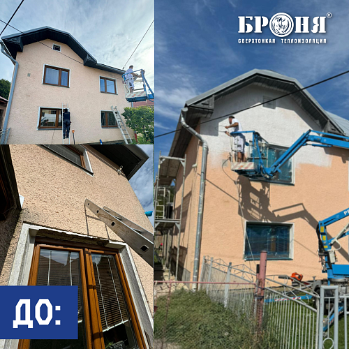 The use of Bronya Facade NF in the insulation of a private cottage in the suburbs of Bratislava, Slovakia (photos and videos)