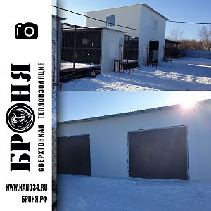 Application of BRONYA Winter on several buildings of a large farm in Blagoveshchensk at once (photo, video)
