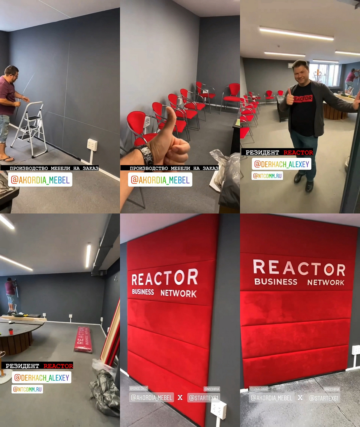Броня АкваБлок в подготовке базы "REACTOR" в Ростове-на-Дону