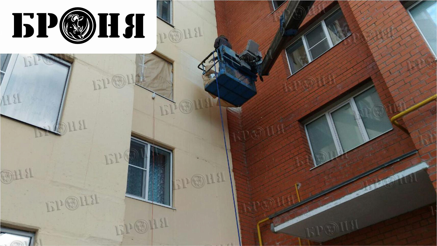 Рязань, Утепление стен частной квартиры Теплоизоляцией Броня