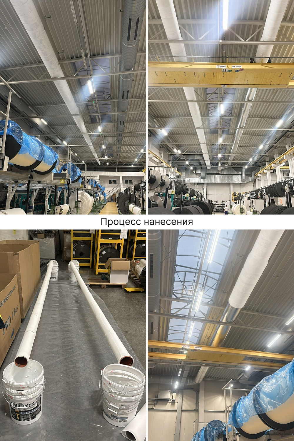 Thermal insulation and structural fire protection system R120 (Bronya Classic NF + Bronya FireProtection) for the ventilation systems of a production facility in the Czech Republic and Slovakia (photo)