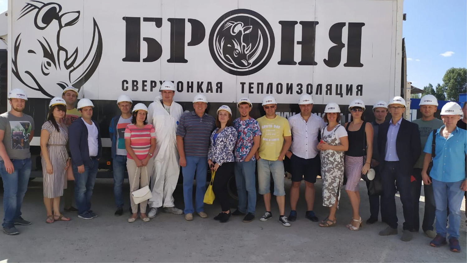 Состоялся очередной тренинг-семинар для представителей ГК ВИРЦ Броня 27 и 28 августа 2019