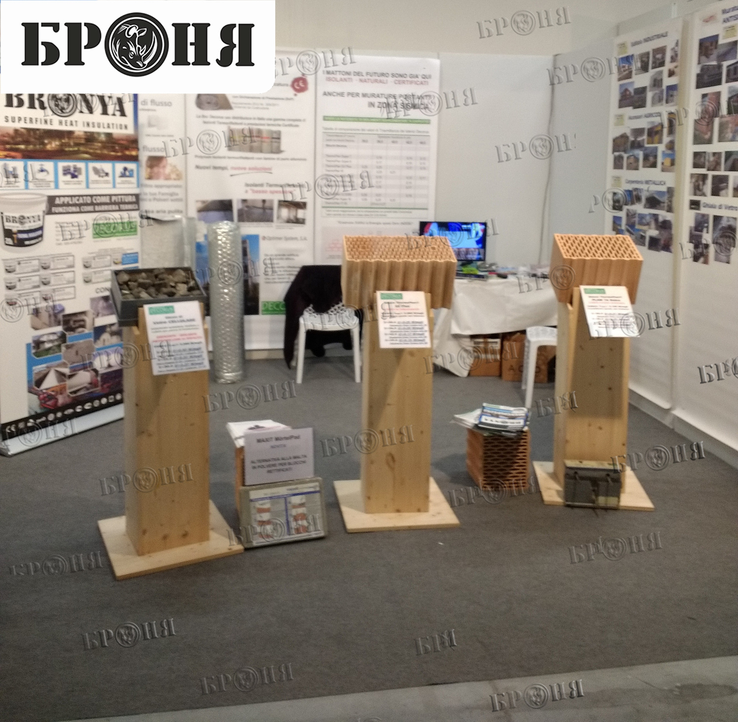 Презентация теплоизоляции Броня, на выставках "Casa Expo 2019" и "Restructura" в г. Турин (Италия) (фото)