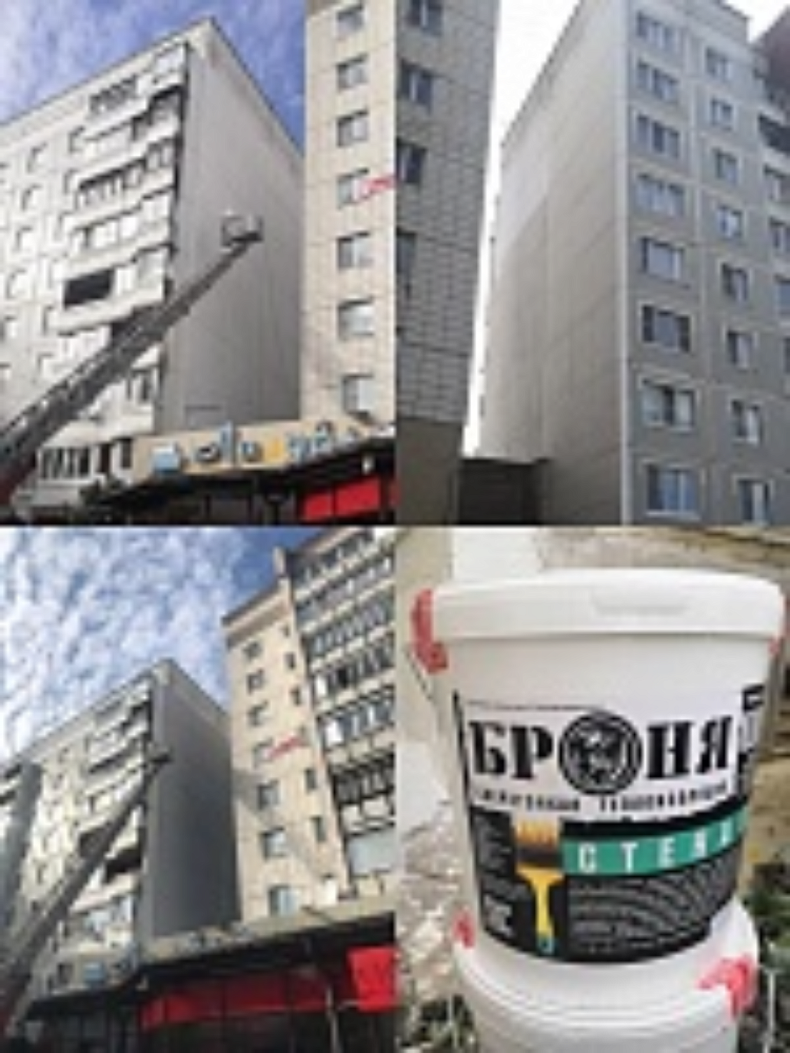  Important! A big start has been made for the insulation of facades in Kostroma, as part of a local overhaul