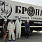 Внеочередное экспресс обучение представителй из Беларуси