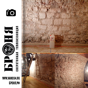 Water repellent Bronya on the walls of the wine cellar of the ancient castle. Poland