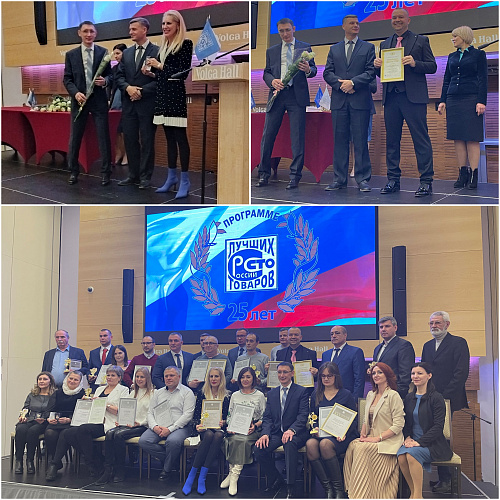 Важно ! Наша Броня восьмой год подряд Лауреат «100 Лучших Товаров России» и в третий раз обладатель «Золотая Сотня»