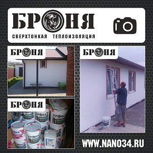Волгоград, Комплексное применение материалов Броня на стенах храма Божией Матери иконы "Утоли моя печали"