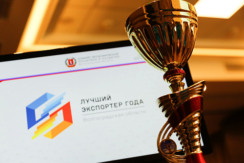 NPO Bronya LLC is the winner of the contest "Best Exporter of the Year 2018" (photos and video)