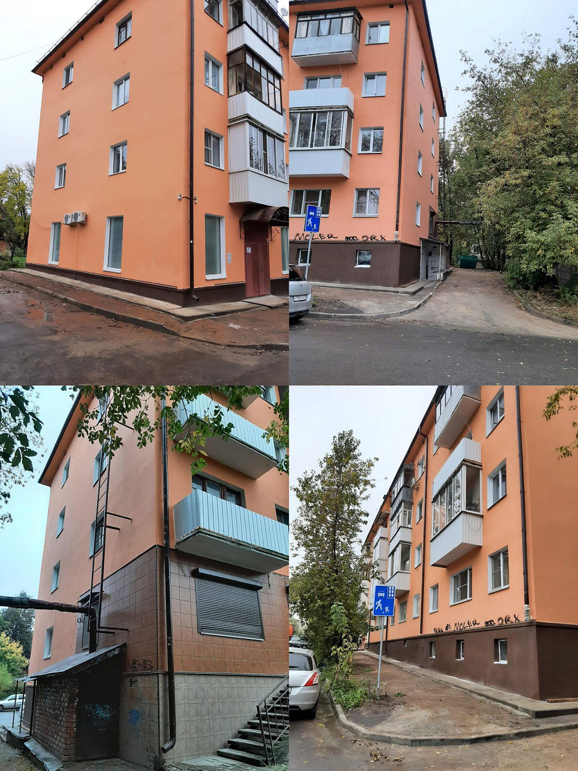 Броня Фасад НГ в капремонте жилого здания, г. Смоленск (фото)