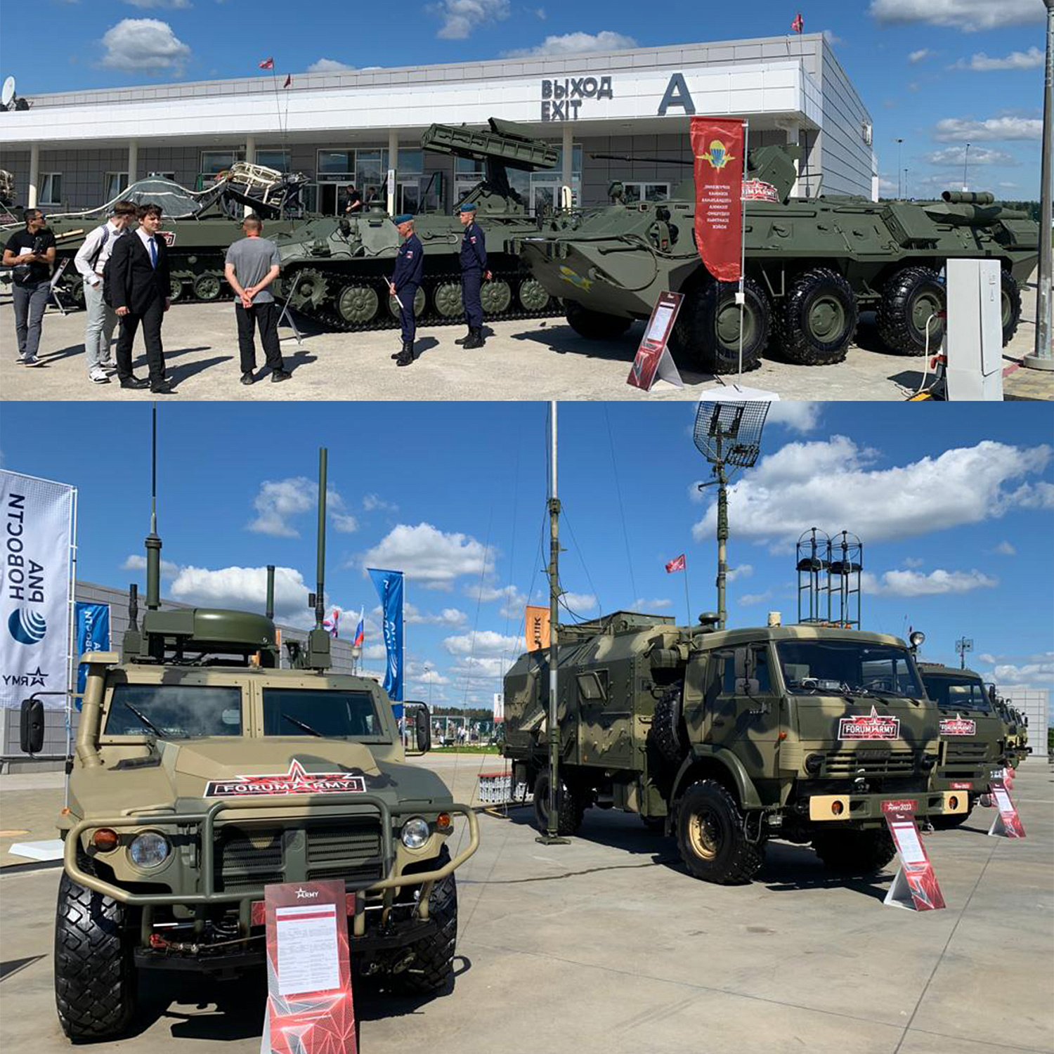 Броня Москва приняла участие в Международном военно-техническом форуме «Армия-2023» (Фото)