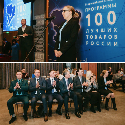 Десять лет подряд Броня Лауреат «100 Лучших товаров России» и в пятый раз Лауреат «Золотая сотня» (фото, тв сюжет)