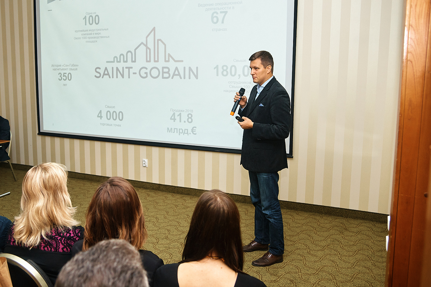 Теплоизоляция Броня на бизнес-рауте "День Проектировщика-2019. Самара" 