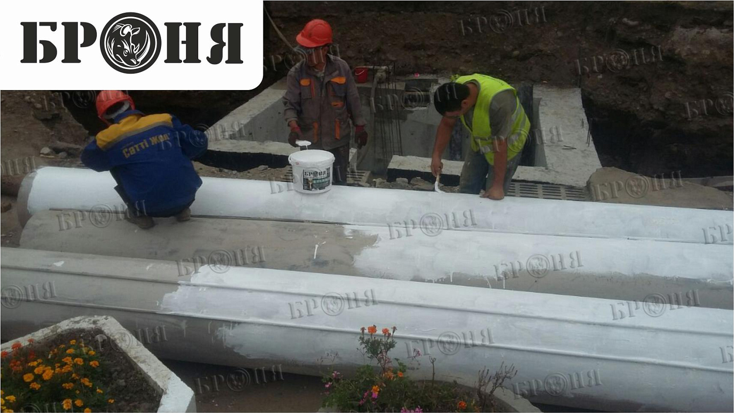 Almaty, water supply pipeline