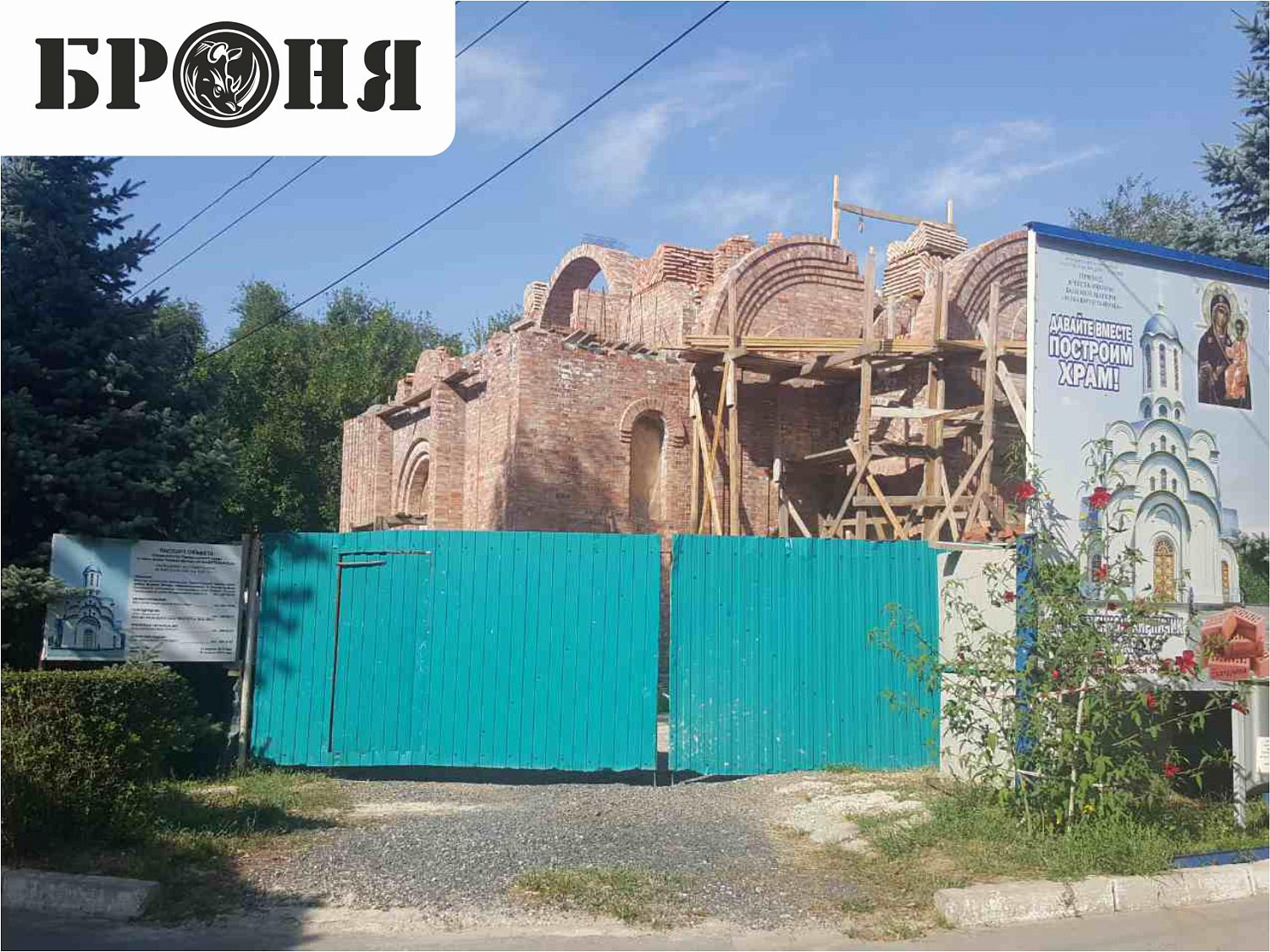 Ростов-на-Дону, Храм в честь Божией Матери иконы ея, "Избавительница"