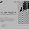 ООО НПО «Броня» — финалист Национальной премии «Наш Вклад» 2025-2026 и официальный Партнер национальных проектов России! (фото, презентация)