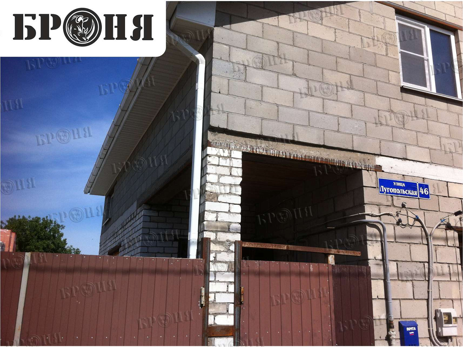 Волгоград, утепление и предотвращение промерзания стен