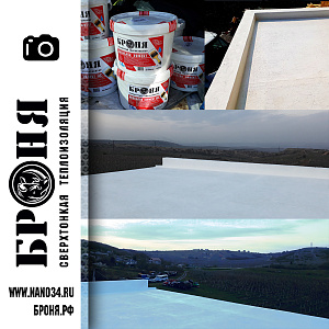 Application Bronya Akvablok and Akvablok NF On the roof of a Private house in Sevastopol 