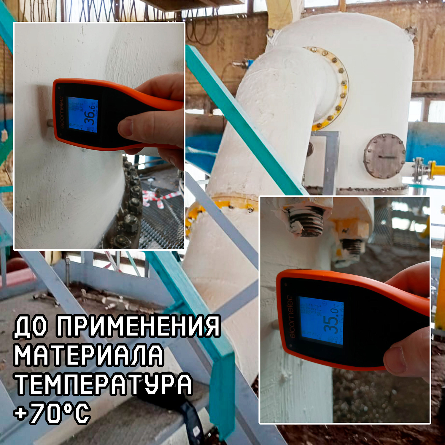 Важно! Получен акт о подтверждении коэффициента теплопроводности 0,001Вт/(м²*С°) Броня Классик от ОАО Красноярского завода синтетического каучука «СИБУР»(фото, акт)
