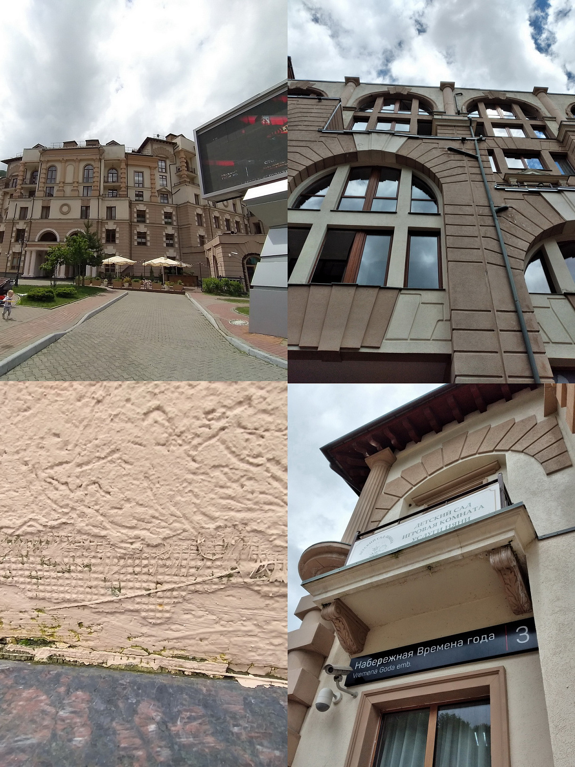 Important! Meeting-seminar in the building of the House of the Union of Architects of Russia in Sochi