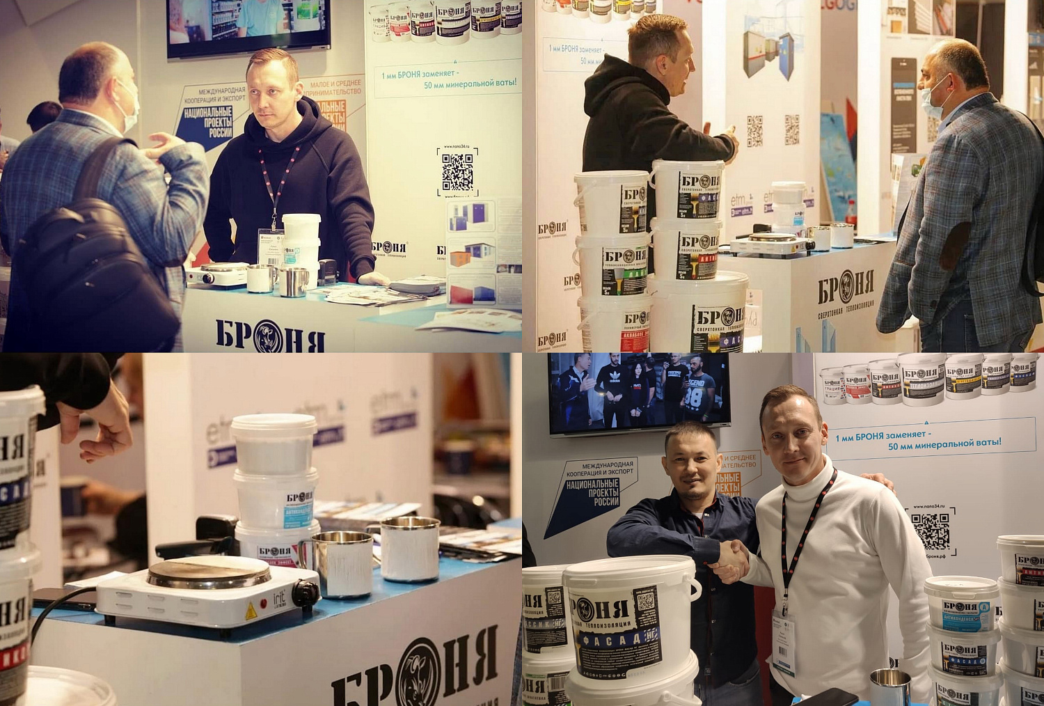 NPO Bronya at MosBuild 2021. 26th international exhibition of building and finishing materials