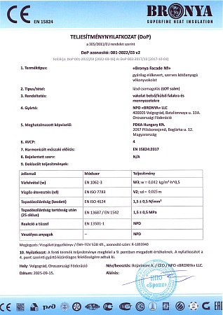 Сертификат СЕ на Броня Фасад НГ в Европейской лаборатории по стандарту EN 15824
