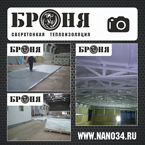 Ижевск, при производстве модульных комплектных трансформаторных подстанций КТПМ