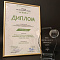 Bronya" - Winner of "ESG Excellence Awards 2025" (award ceremony photos)
