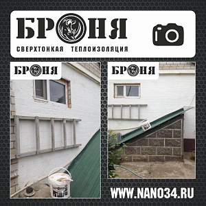 Ставропольский край, фасад частного дома