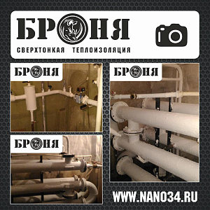 Череповец, трубопровод горячей воды в детском саду