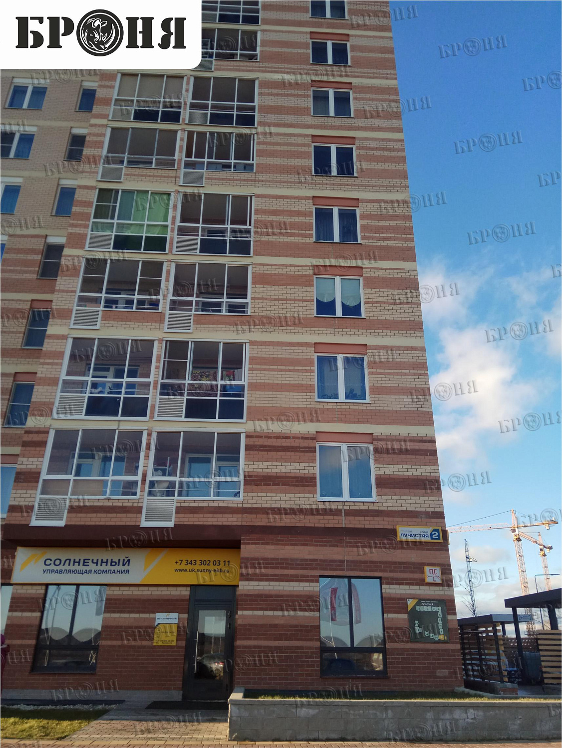 Екатеринбург, швы перекрытий