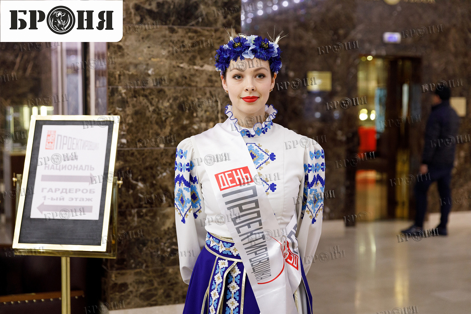 Теплоизоляция Броня на бизнес-рауте “День Проектировщика 2019-Минск”(Белоруссия)