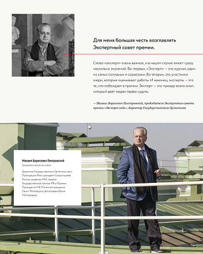ОченьВажно !Руководитель компании «Броня» стал дипломантом всероссийского конкурса «Эксперт года – 2022»⚡