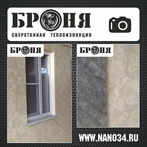 Ставропольский край, фасад частного дома
