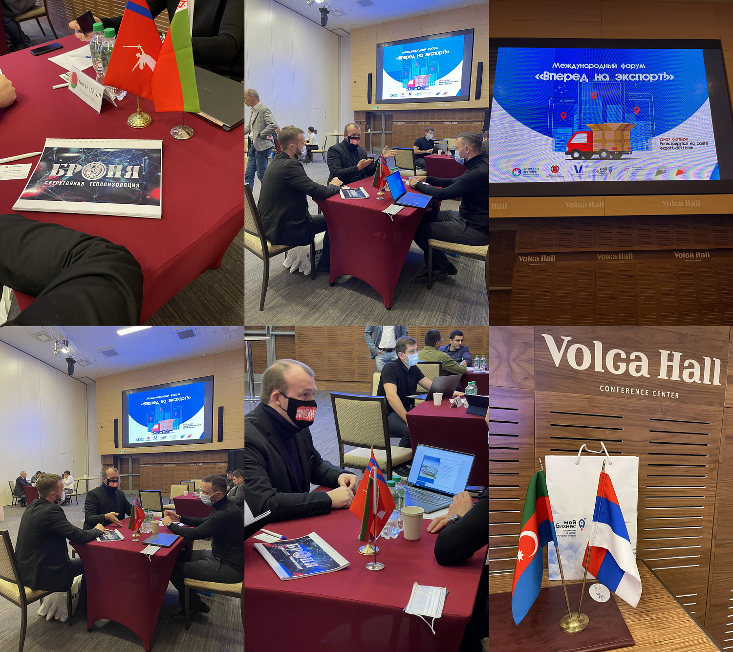 Bronya at the two-day IV International Forum "GO TO EXPORT!"
